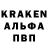 Альфа ПВП кристаллы INDEPTH GOD