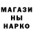 Метадон белоснежный Tana Bila
