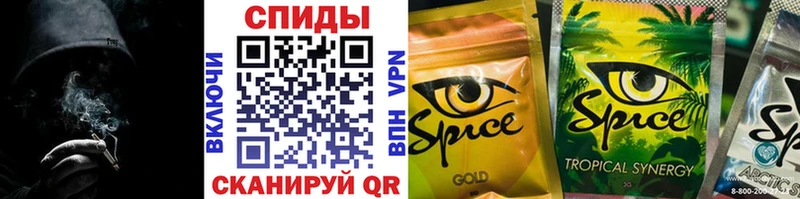 БУТИРАТ BDO магазин наркотиков Шиханы