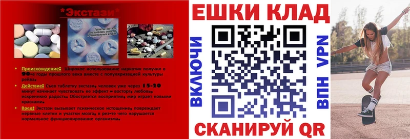 Экстази louis Vuitton  Шиханы 