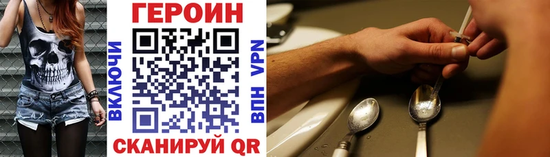 ГЕРОИН Афган  Шиханы 