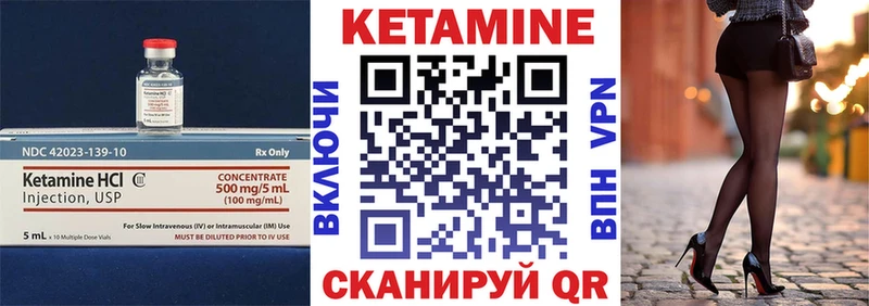 даркнет как зайти  Шиханы  КЕТАМИН ketamine  дарнет шоп 