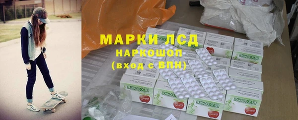 тгк Балабаново