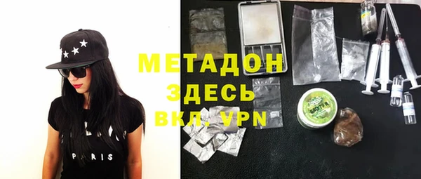 героин Балахна