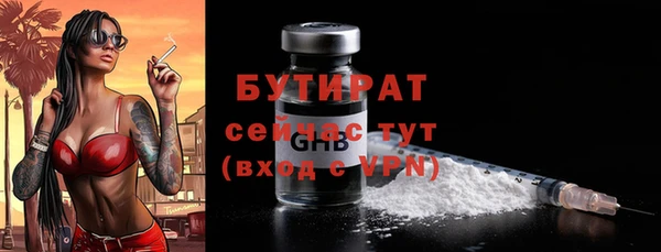 тгк Балабаново