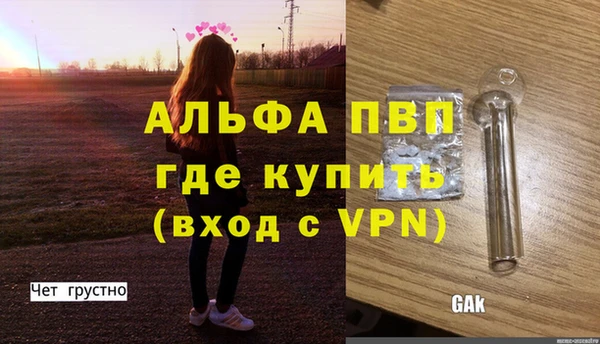 прущий лед Баксан