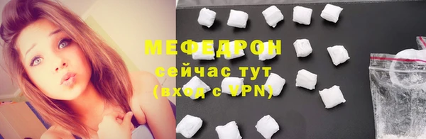 тгк Балабаново