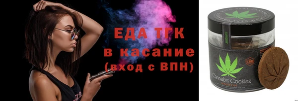 тгк Балабаново