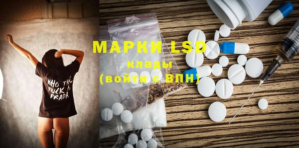 тгк Балабаново
