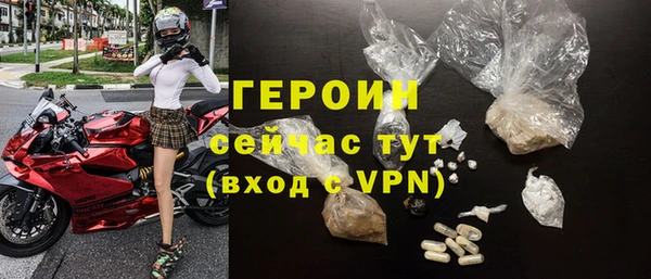 тгк Балабаново