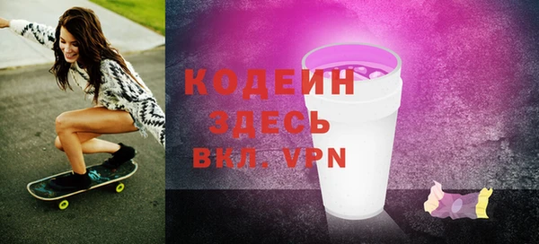 героин Балахна
