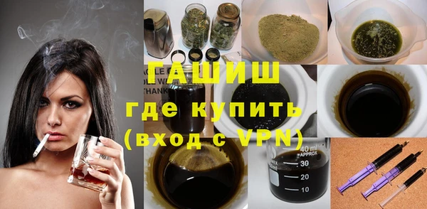героин Балахна