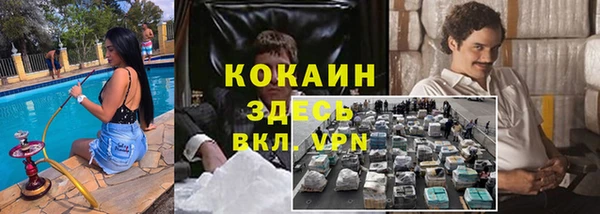 тгк Балабаново