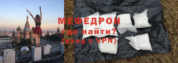 тгк Балабаново