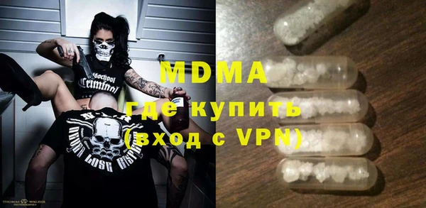 героин Балахна
