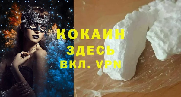 тгк Балабаново