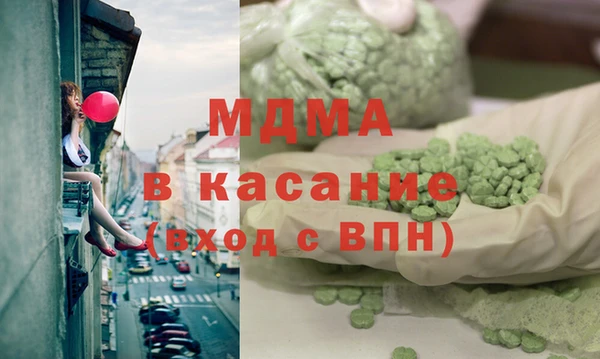 тгк Балабаново