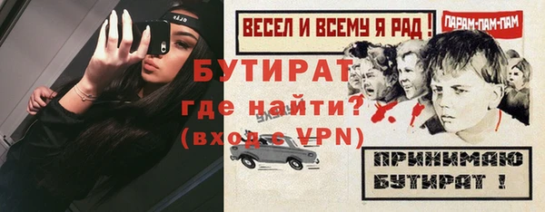 тгк Балабаново