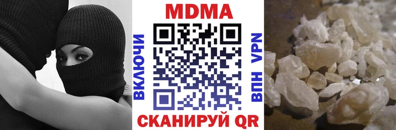 МДМА crystal  Шиханы 