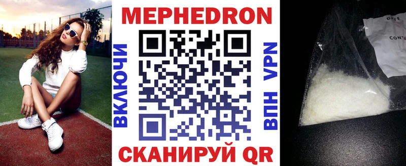 МЯУ-МЯУ мяу мяу  hydra зеркало  Шиханы 