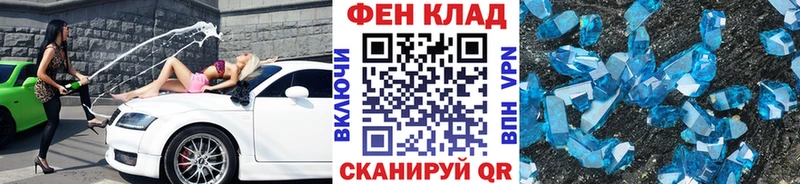 hydra tor  Шиханы  МЕТАМФЕТАМИН Methamphetamine  где продают  